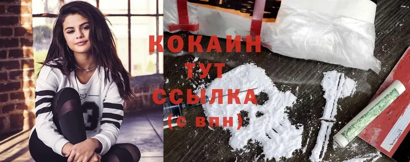 Cocaine Колумбийский  купить закладку  Красновишерск 