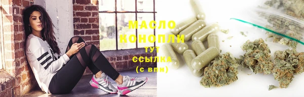 2c-b Волосово