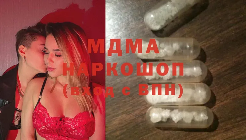 MDMA кристаллы  наркотики  Красновишерск 